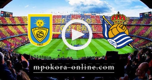 نتيجة  مباراة ريال سوسيداد وأندراتكس كورة أون لاين اليوم 06-12-2023 في كأس ملك إسبانيا