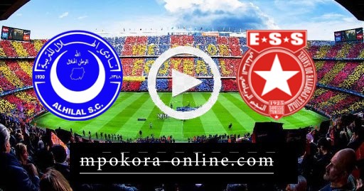 نتيجة  مباراة الهلال والنجم الساحلي كورة أون لاين اليوم 08-12-2023 في دوري أبطال أفريقيا