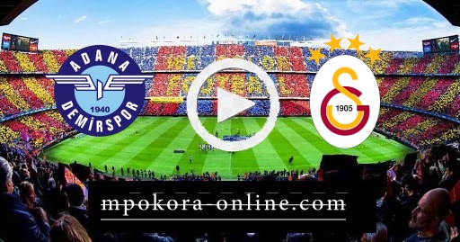 نتيجة  مباراة غلطة سراي وأضنة دمير  كورة أون لاين اليوم 08-12-2023 في الدوري التركي