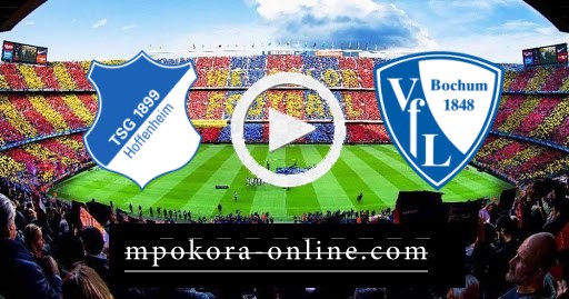 نتيجة مباراة هوفنهايم وبوخوم كورة أون لاين اليوم 08-12-2023 في الدوري الألماني